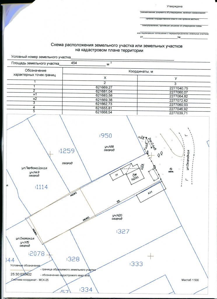 Схема расположения приказ 762