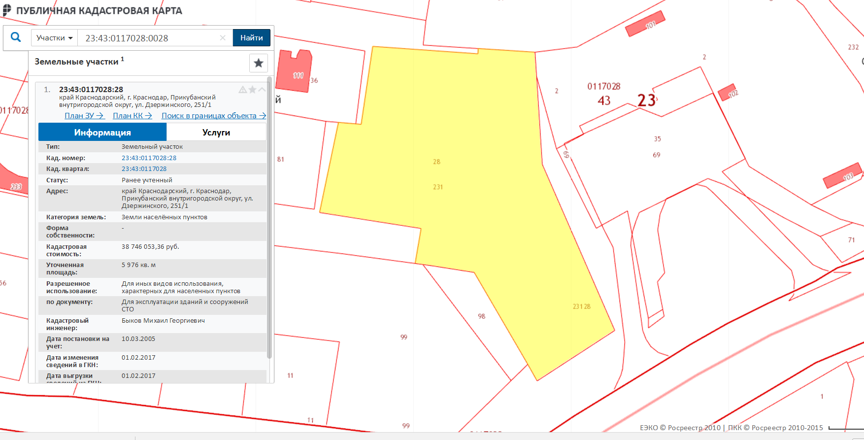Публичная кадастровая карта краснодарского