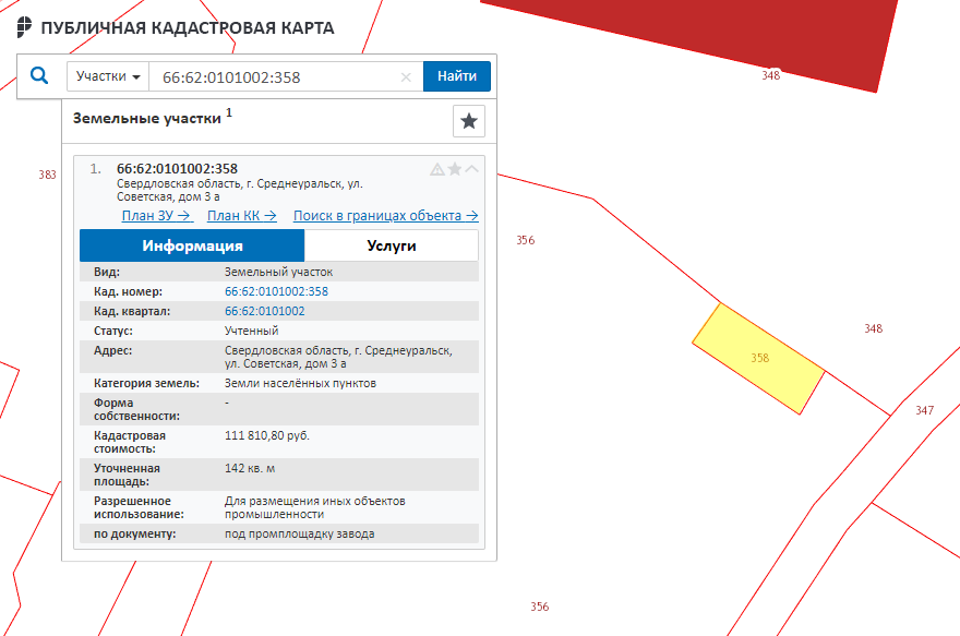 Кадастровая карта златоуст