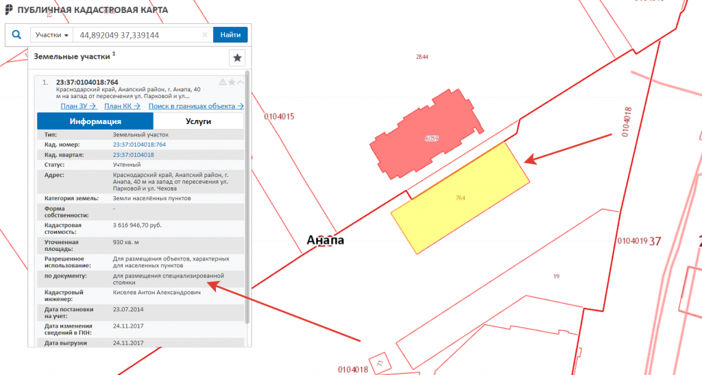 Как посмотреть план участка по кадастровому номеру с размерами