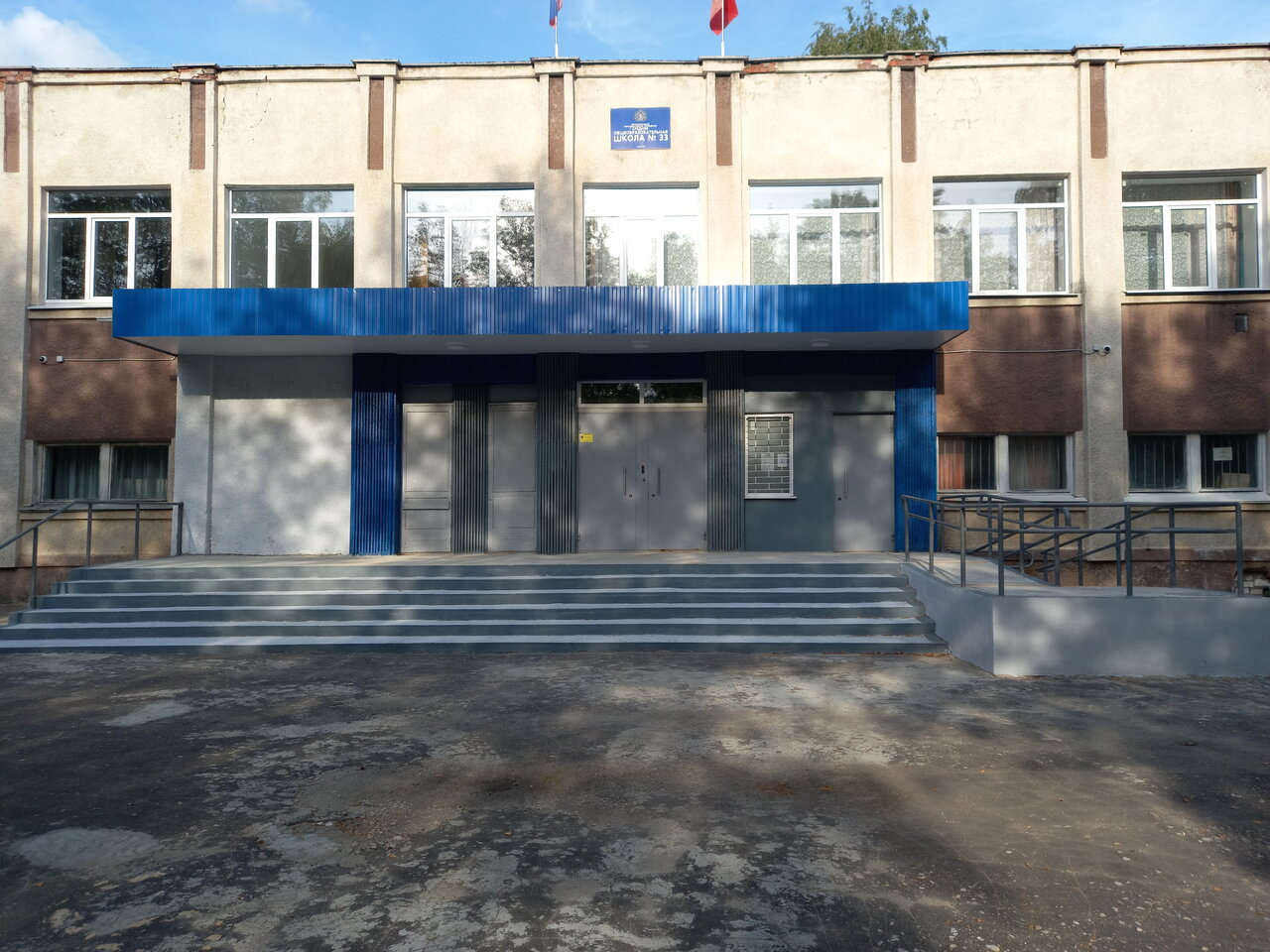 Школа 33 город Владимир