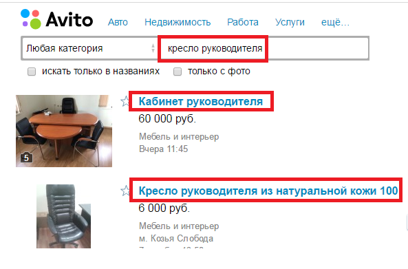 Как найти профиль в авито: Как найти на Авито продавца по имени или