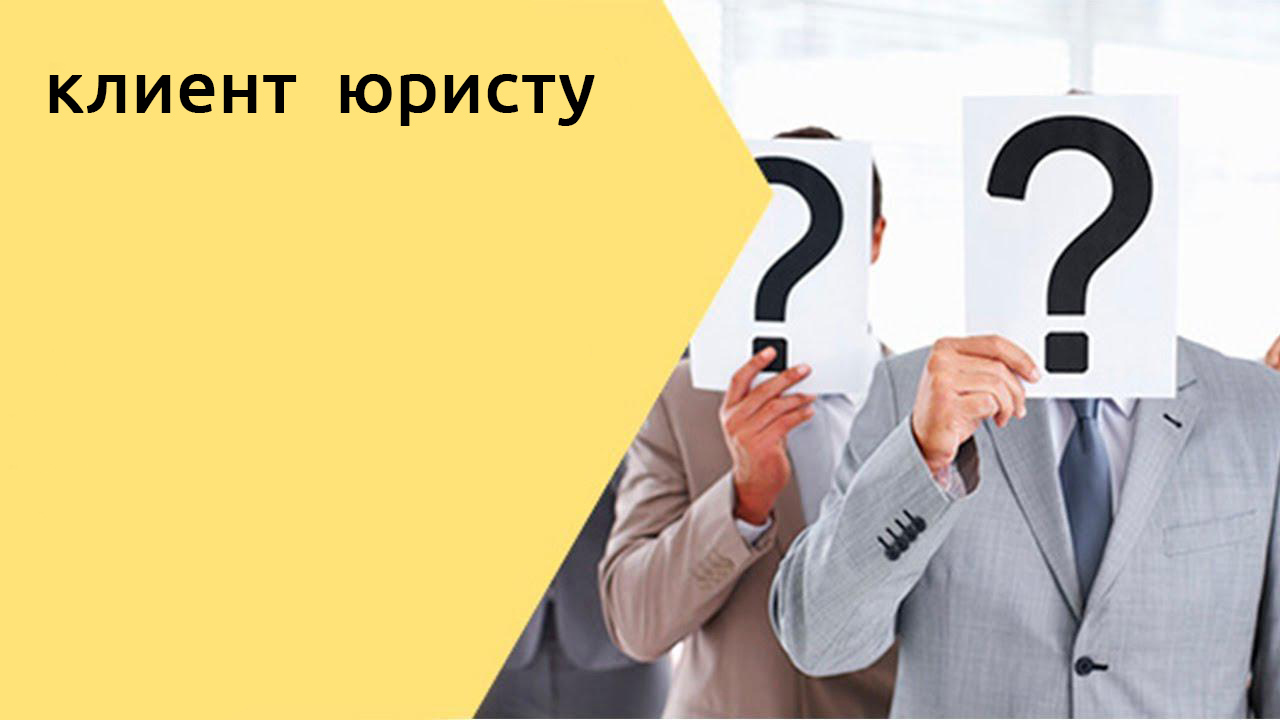 Виды покупателей. Типы клиентов в продажах. Типы покупателей в продажах. Продажа клиенту. Типажи клиентов.