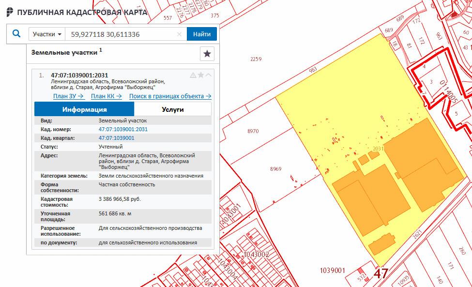 Карта участков по кадастровому номеру