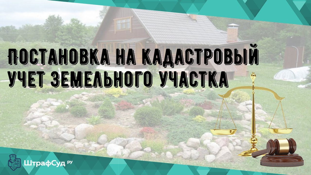 Ноутбук многодетным семьям в красноярском крае как получить