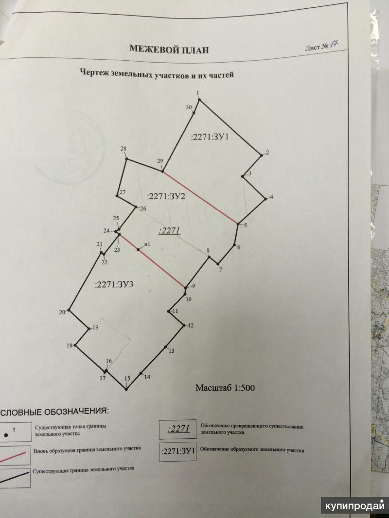 Межевой план по объединению