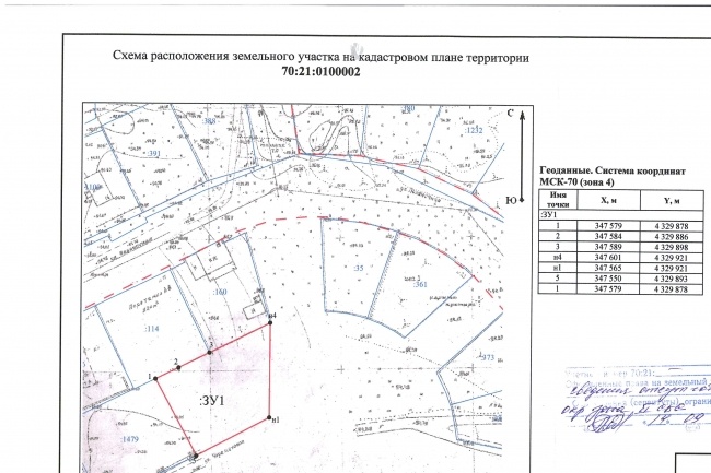 Кадастровый план липецкой области