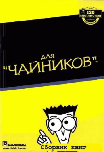 Как стать секретным агентом книга