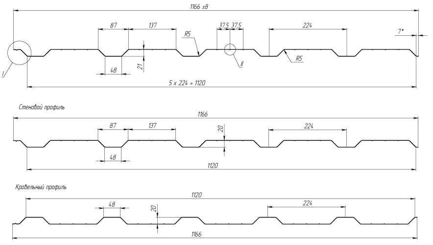 Профлист с21 чертеж