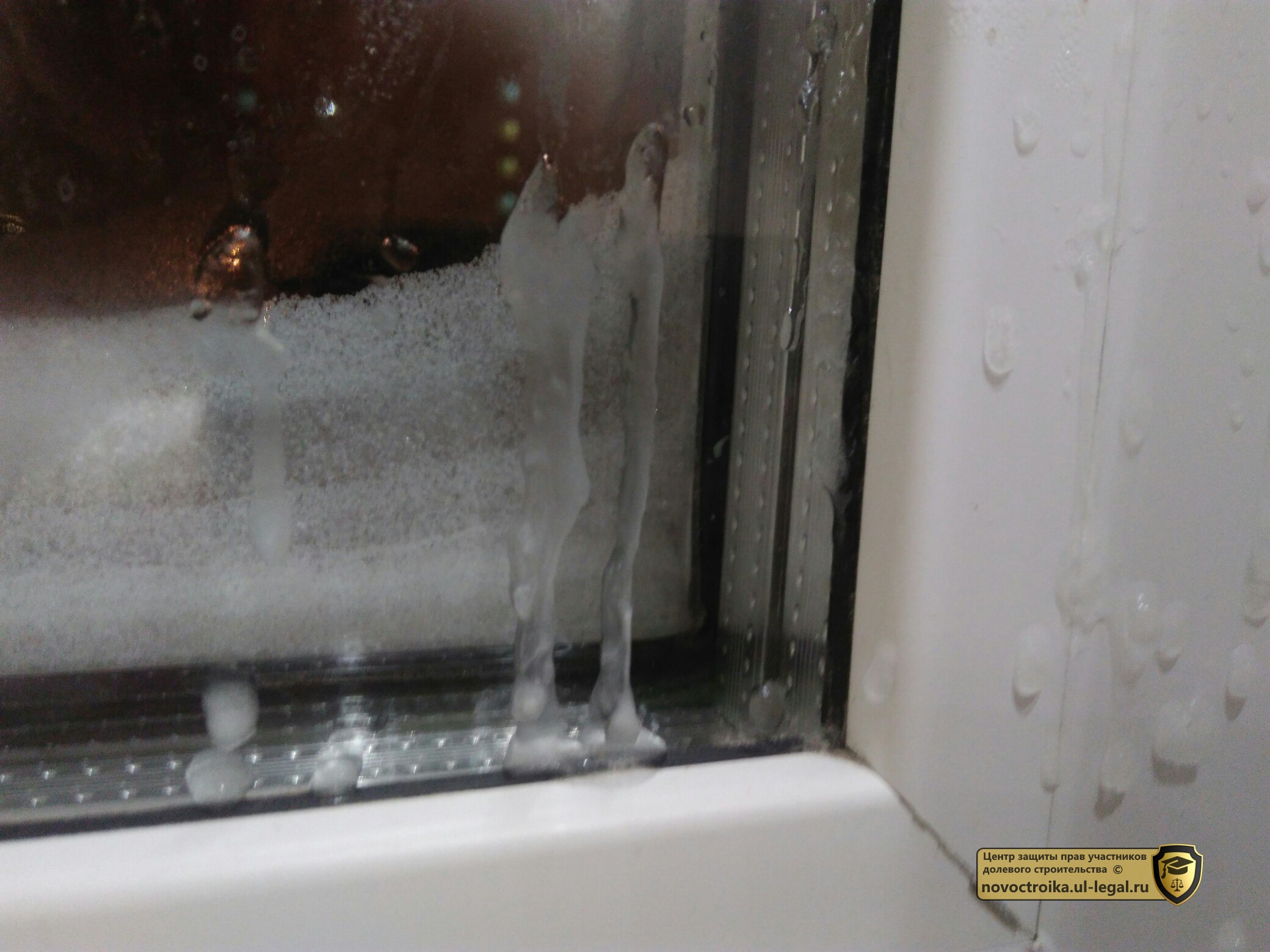  потеют пластиковые окна в доме что делать:  зимой потеют .
