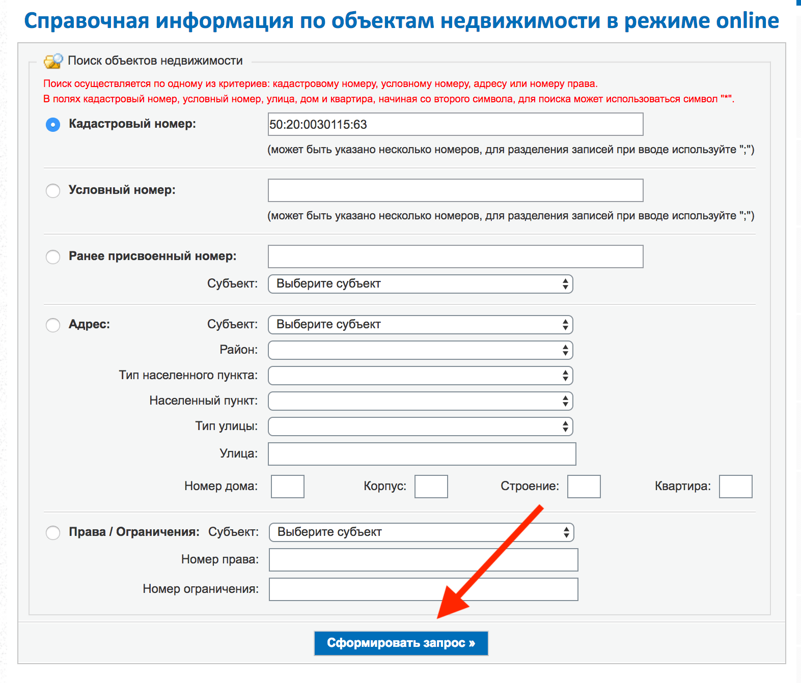 Основные виды оказываемых услуг