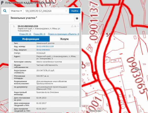 Кадастровое расположение земельных участков онлайн карта