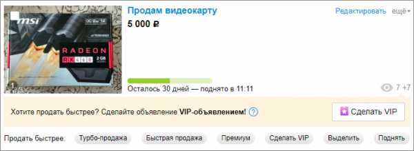 Программа для просмотра объявлений на авито до модерации на андроид