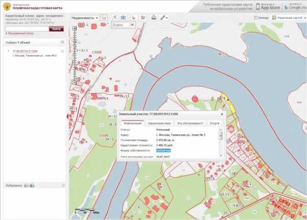  узнать свободен ли участок земли по кадастровой карте –  найти .