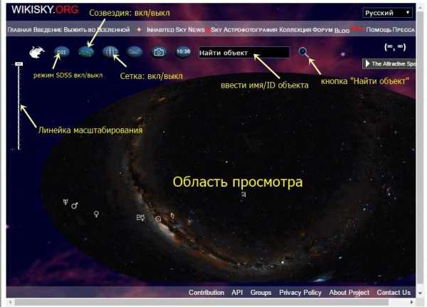 Карта звезд онлайн в реальном времени